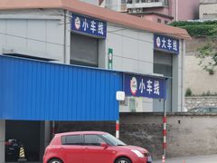 -京西五环检测场