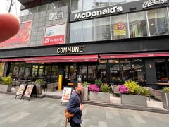 -COMMUNE幻师(五角场店)