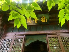 -幕燕滨江·长江观音景区