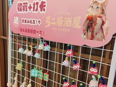 -弓二·烧鸟居酒屋(财富购物中心店)
