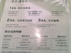 -大树餐厅(朝阳大悦城店)