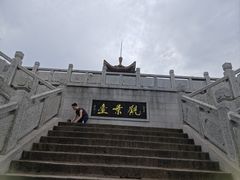 -云龙山