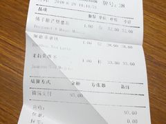 账单-煮叶(悠唐广场店)