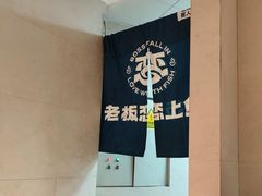 -老板恋上鱼(恒隆广场店)