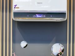 -信兴电器(新华南路店)