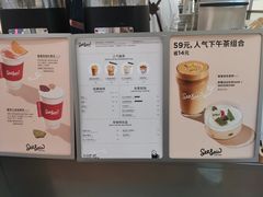 -Seesaw Coffee(上海虹桥天地店)