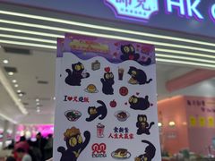 -银座mall(东直门店)