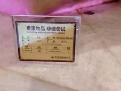 -罗浮宫国际家居总部大厦