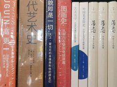 -思南书局(复兴中路店)