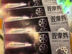 -幸福蓝海国际影城(扬名IMAX店)