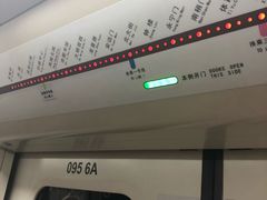 -体育场(地铁站)