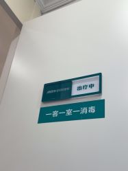 -AIST爱思特医疗美容医院