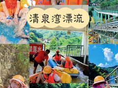 -清泉湾生态旅游度假区