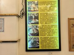 -三两春(浦三路店)