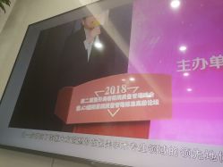 -南京医科大学友谊整形外科医院