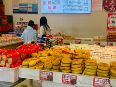 -杨老大焙子月饼干货(宽巷子民族美食街店)