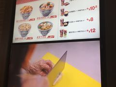 -吉野家(大连黑石礁富丽庭店)
