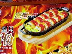 -莲寿司(国兴店)