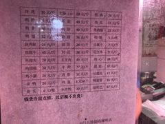 -土门八珍烤鸡腊味店(土门老店)