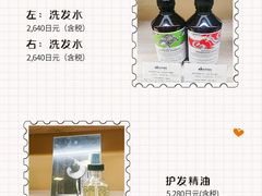 -西武百货(涩谷店)