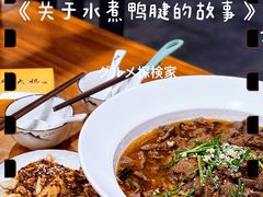 -邱大妈水煮(龙山店)