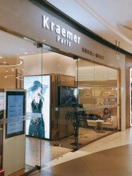 -Kraemer paris·苏豪路易士·嘉玛发廊