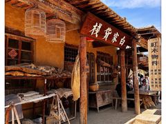 -镇北堡西部影城