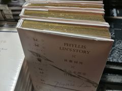 -SISYPHE BOOKS西西弗书店(龙湖滨江天街店)