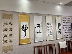 -秦汉胡同国学书院(川沙分馆)