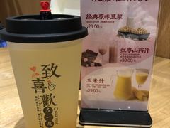 -杨翔豆皮涮牛肚(华阳城店)