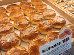 -嘉华鲜花饼(南屏旗舰店)