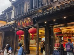 -二泉园老菜馆·百年无锡菜
