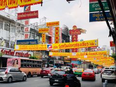 -唐人街(耀华力路)