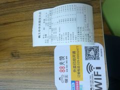 账单-碗主炭烧米线(交大二村店)