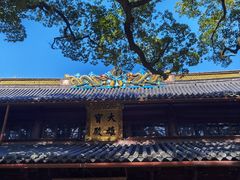 -阿育王寺