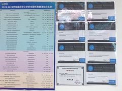 -童程童美·信息学竞赛·机器人编程·少儿编程(太阳宫校区)