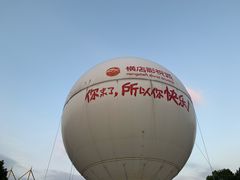 -横店影视城梦幻谷园区