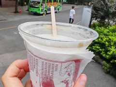 -茶颜悦色(岳麓山顶店)