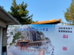 -房干生态旅游风景区
