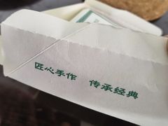 -曹祥泰(解放路店)