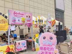 -鹏欣水游城