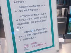 -1点点(苏州中心店)