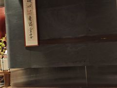 -满堂匠心川宴·私房菜(天府三街店)