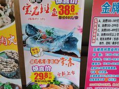 -海宝酒家(中山四路店)