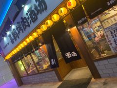门面-喜鹊烤肉酒场(美乐城店)