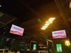 -蛙喔牛蛙(浦口澳林店)