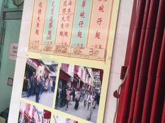 -添發碗仔翅美食