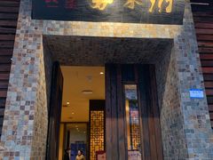 门面-大良毋米粥(锦龙路总店)