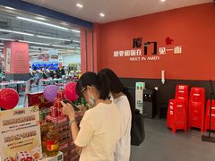 -五缘湾悦都汇购物中心