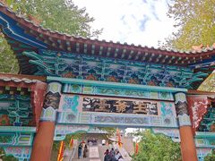 -哈密回王府景区